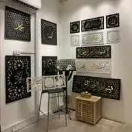 PROMO FRAME UKIR KHAT  WhatsApp Channel