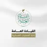 ردع العدوان WhatsApp Channel