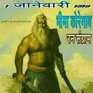 RJ14JT6642  Jai Bhim Jai Samvidhan WhatsApp Channel