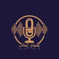 صدى ادلب WhatsApp Channel