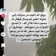 صدقة جاريه لـ غازي اسماعيل خنكار WhatsApp Channel