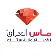 شركة ماس العراق WhatsApp Channel