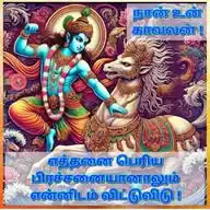 Sri Krishna's Miracle Healing WhatsApp Channel