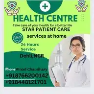 Star Patient care Services At Home Star Gurup WhatsApp Channel