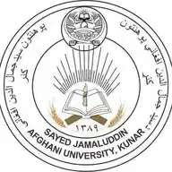 سيد جمال الدين افغاني کونړ پوهنتون(SJAU Kunar) WhatsApp Channel
