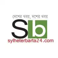 Sylheterbarta24.com WhatsApp Channel