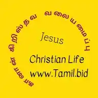 Tamil christian - www.Tamil.bid WhatsApp Channel