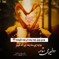 اََیْـــــډٍٍیْټْ اٰوَْ ډٍیِّـــــــــزٰاٰیْنُوْنَهْ®❣️ WhatsApp Channel