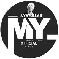 Aaytullah Misbah Yazdi Official Hindi WhatsApp Channel