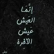 إِطمَئَنَان⁦⁦⁦♡ WhatsApp Channel