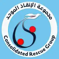 الإنقاذ الموحد WhatsApp Channel