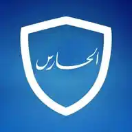الحارس نت WhatsApp Channel