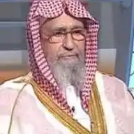 الشيخ صالح بن فوزان الفوزان WhatsApp Channel
