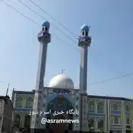 اسرم نیوز WhatsApp Channel