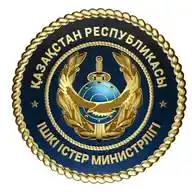 Astana PD/ДП Астана WhatsApp Channel