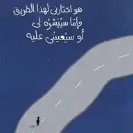 بَصائرُ للْناسِ WhatsApp Channel