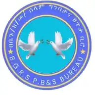 B.G.R.S. Peace Building & Security Bureau                     የቤ/ጉ/ክ/መ/ሰላም ግንባታና ፀጥታ ቢሮ WhatsApp Channel