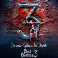 Bhool Bhulaiyaa 3 WhatsApp Channel