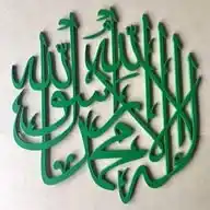 Ceramah Ustaz dan Ustazah WhatsApp Channel