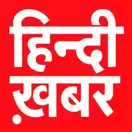 Daily News Hindi WhatsApp Channel