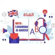 مركز التعليم النشط آتك للتدريب والتأهيل                       القناة التعليمية الأولى WhatsApp Channel