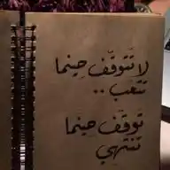 جامع الفوائد العلمية النهجية WhatsApp Channel