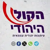 הקול היהודי WhatsApp Channel