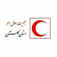 کانال رسمی جمعیت هلال‌احمر گلستان WhatsApp Channel