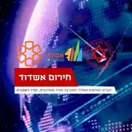 ‏חירום אשדוד WhatsApp Channel