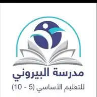 قناة مدرسة البيروني لمادة الرياضيات للصف الخامس WhatsApp Channel