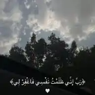 قرآن يُتلى آناء اللَّيْلِ وأطراف النهار WhatsApp Channel