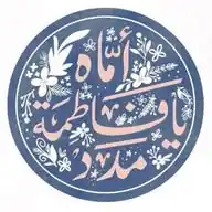 ٱمۘٱهۂَ🕊✨؛ WhatsApp Channel