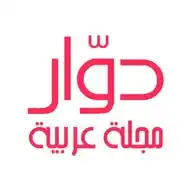 مجلة دوار WhatsApp Channel