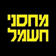 מחסני חשמל WhatsApp Channel