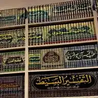 NOUROUL FOUA'AD ✨📚📝 WhatsApp Channel