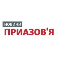 Новини Приазов'я WhatsApp Channel