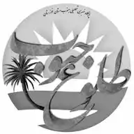 پایگاه خبری طلوع جنوب(شادگان) WhatsApp Channel
