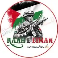 Raah_e_Eiman WhatsApp Channel