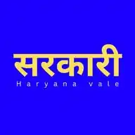 Sarkari Jankari Alerts WhatsApp Channel