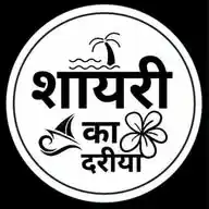 𝄄𝄄⃝༏༏꯭𝆺𝅥𝅦𝆺꯭𝅥𝆭💗꯭᭄𝆬શા͜યરી꯭͙ ꯭का꯭ ͕दरी͜या💗꯭᭄𝆬𝆺꯭𝅥𝅦𝆺𝅥𝆭༏༏⃝𝄄𝄄 WhatsApp Channel