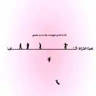 صراط المستقیم WhatsApp Channel