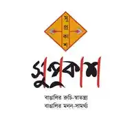 Suprokash WhatsApp Channel