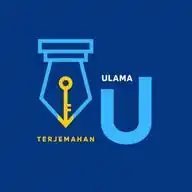 Terjemahan Ulama WhatsApp Channel