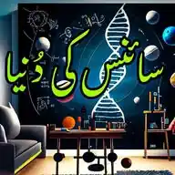 The world of science WhatsApp Channel
