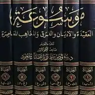 تحميل كتب ورسائل علمية WhatsApp Channel
