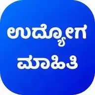 UDYOGINFO - Karnataka Govt Job Alerts WhatsApp Channel