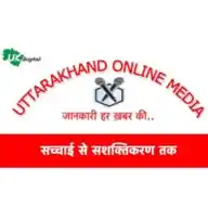 UKdigital WhatsApp Channel