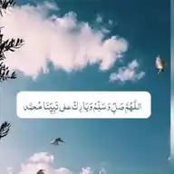 عِلمٌ يُــنتفع بـه 💎.. WhatsApp Channel