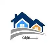 عقارات(بدون سعي)المنزل العقارية WhatsApp Channel