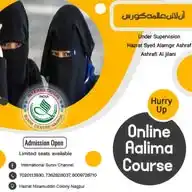 Aale Rasool Ahmad Al-Siddiqui WhatsApp Channel